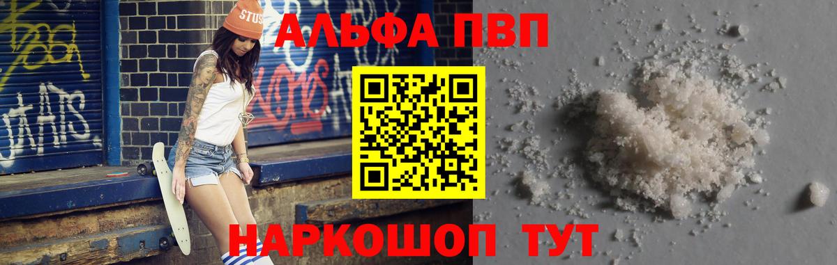 A-PVP СК КРИС Карачаевск