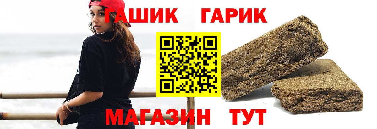 ГАШИШ AMNESIA HAZE Карачаевск