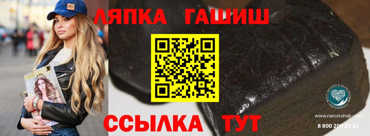 ГАШИШ Изолятор  Вход с VPN  Карачаевск  ГАШИШ Cannabis 