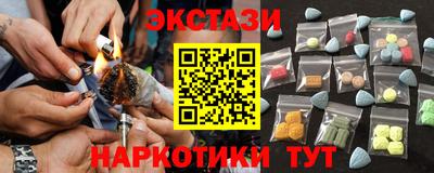 ECSTASY Конаково