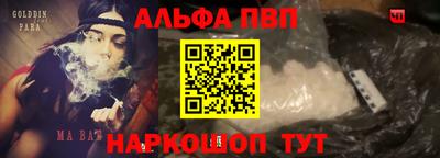 apvp Комсомольск-на-Амуре