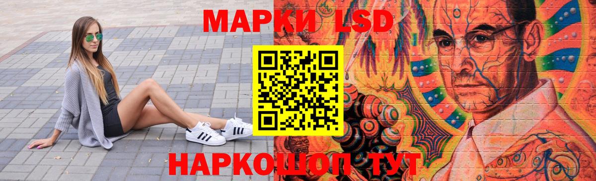 Карачаевск  Лсд 25 экстази ecstasy  ЛСД экстази кислота  Вход с VPN 