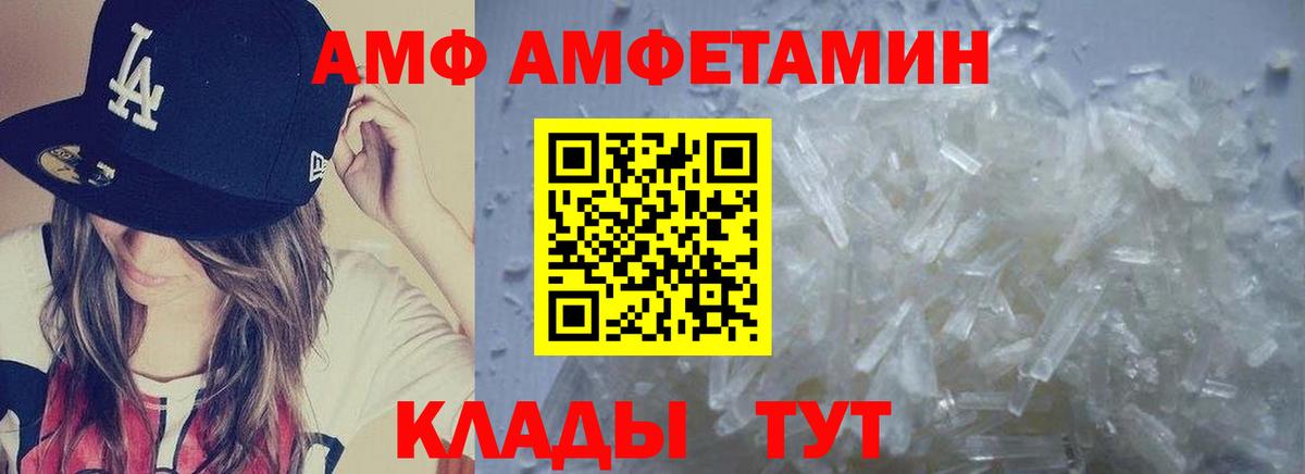 Метамфетамин пудра Карачаевск