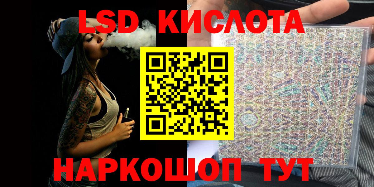Марки 25I-NBOMe 1,8мг Карачаевск